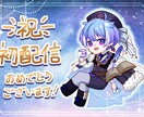 宝石のようにキラキラなちびキャラ描きます きらきら輝く理想の世界を形に！ イメージ3