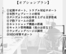 格安！集客/SEO対策したホームページ制作をします ココナラでの実績獲得のため、6/30までの限定価格です イメージ3