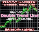 ローソク足の方向性を示すインジケーターを提供します FX相場分析の要✅️強力に相場の“本流”を掌握します❗️ イメージ1
