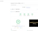 高速・SEO重視の店舗サイト作ります 表示速度とSEOを意識して制作 イメージ4