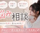 悩みがある人、話しをききます どんなお話でも気軽に聞きますので、お気軽にどうぞ！ イメージ2