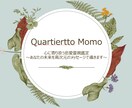 あなたの未来を高次元のメッセージで導きます 心に寄り添う恋愛霊視・第三の目鑑定 イメージ1