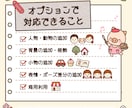 ほっこり笑顔になれる子供向けイラスト制作します ご希望に寄り添い、一緒に理想のイラストを形にします イメージ8