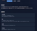 Astro制作｜配信者向けHP制作します 簡易HPでは物足りない方向けに、活動拠点になるHPを整えます イメージ2