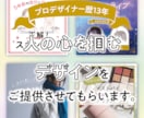 インスタ投稿画像制作（〜10枚）いたします 忙しいあなたの代わりに、人の心を掴む投稿画像を制作します。 イメージ1