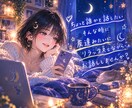 友達みたいに気軽にお話し相手になります ちょっと誰かと話したい時や、作業中の口が暇っ！な時にどうぞ♡ イメージ2