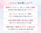 3件限定★女性向けバナー・ヘッダー等作成します 集客・売上UP！女性の目を惹くWEB画像を制作いたします イメージ2