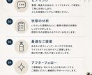 シャンプーソムリエが髪質に合う商品をご提案します 髪に贅沢なひとときを。シャンプーソムリエが贈る極上の髪体験へ イメージ2
