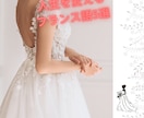ＶＩＰ「薔薇を売り愛を。人生の品格磨き方伝えます 言葉はあなたの人生を美しく整える最高のアクセサリーです イメージ2