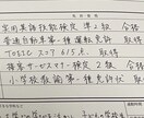 履歴書、お手紙等完璧すぎない自然な字で代筆します 履歴書や、職務経歴書、手紙など、大事な書類を仕上げます。 イメージ1