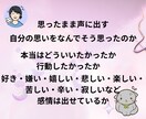 女性リピーターさん限定15往復or7日間返信します 回避型・回避依存専用♡ 安心して話せる その後のお話聞きます イメージ10