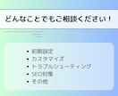 WordPressなんでもご相談承ります 初期設定からトラブル対応まで｜制作会社による安心サポート！ イメージ2