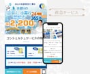 WEBデザイナーがWIXでホームページ作成します WIX開始キャンペーン先着4名様2万円で理想のサイトを作成！ イメージ4