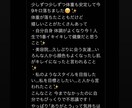 5kg以上痩せたい方を毎日徹底サポートします 累計1500名以上のボディメイクサポート/国家資格保有 イメージ8