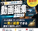 迅速・高品質★YouTube動画編集代行します 【介護×医療×クリエイティブの異色の視点で、次のレベルへ】 イメージ1