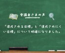 HSPだからこそできる目標設定、学べます 「繊細さ」を活かした目標設定で、自然と続けられる自分づくりへ イメージ5