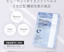 アマゾン楽天ヤフーメルカリ等の商品画像を作成します LINE広告バナー・SNS広告などあらゆる画像も制作します イメージ5