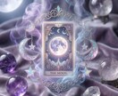 ワンコイン占い♡お一つ占います どんなご質問もOK!300文字前後でお伝えします。 イメージ1