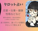 お仕事の人間関係、転職について占います お仕事での周りからの評価や転職するべきかどうかなど見ます イメージ1