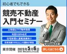 Web集客up！cv率の良いデザインを提供します 真心をこめて迅速丁寧で承ります。[日・祝日対応可] イメージ3