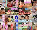 VIP向け！撮りっぱなしのお子さんの動画編集します 日々の成長記録は後で見返しやすくしましょう！！ イメージ4