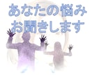 現役看護師が周りに言えないお話を受け止めます 看護の力であなたの心に寄り添い、サポートします イメージ1