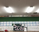 小学校学級経営の相談に乗ります 児童も先生も笑顔・寄り添い・優しさあふれる学級を！ イメージ5