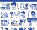 ゆるいorかわいい系のLINEスタンプを作成します くっきりしたアニメ塗りからパステル系・シュール系などもOK！ イメージ5