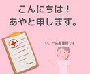 あなたのお話お聞きします 愚痴から世間話まで！　あなたのお話受け止めます。 イメージ2