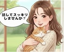 看護師・介護士さん【現役20年看護師】が待ってます ～同じ空気を感じているからこそ、寄り添い傾聴します イメージ10