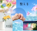 モヤモヤを色や形で視覚化して整理します 状況を捉え直して、自分で良い方向に向かえるヒントが得れる イメージ7