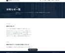 先着3名限定 ホームページ制作します WordPress対応・スマホ対応のHPを制作します イメージ5