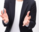 浮気❗️不倫❗️夫婦関係のお悩み聞きます 1人で悩まず、男性の立場でお話しを伺います☆ イメージ1