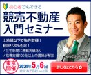 バナー1000円！キャンペーン中！丁寧に制作します 低コストで満足いただけるバナーを制作いたします イメージ2