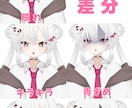 ハイクオリティであなただけのモデルを制作します 実績8件/様々な絵柄で制作します イメージ2