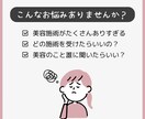 オリジオX・インモード..etc施術相談乗ります 迷っている施術選びサポートします(*˙˘˙*)و⚑⁎ イメージ1