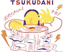 商用！CM、動画用イラスト描きます 目を惹くPOPな動画用イラスト描きます◎ イメージ5