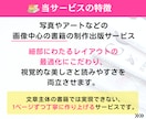 写真集・絵本・作品集を電子書籍キンドルで出版します 実績豊富なKindle出版クリエイターが制作！紙書籍も対応 イメージ3
