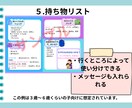 お子様向けのおしたく表、準備表などデザインします 勉強にもなる！あなたのお子様にピッタリのオーダーメイド準備表 イメージ5