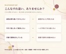 MBTIだけでは分からない恋愛相性を深掘りします ホロスコープ・数理・24問で二人のズレを可視化 イメージ6