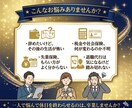 元会社員FPが退職後のお金の不安を消します 辞める前に知っておくべきお金の防衛策、60分で伝授します イメージ2