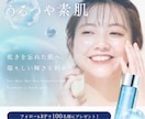 10名様限定！修正無制限！高品質バナー制作します 丁寧なヒアリングで、あなたの想いをデザインに！ イメージ3