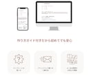 簡単に自作！Webプロフィールブックをご提供します 「rave」スマホやPCから簡単に作成いただけます♡ イメージ6
