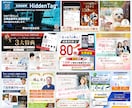 PRO認定★比較検討できる複数デザインご用意します 実績900件超！高評価★5！比較して選べるから納得度アップ！ イメージ4