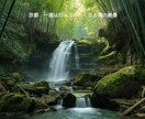 京都一度は行ってみたくなります 京都 日本の一度は行ってみたくなる滝の絶景です イメージ1
