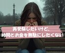 再受験専門｜不安と迷いを整理し合格まで伴走します もう一度挑戦したい。でも、前回と同じやり方では不安なあなたへ イメージ2