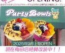 販促活動をサポートするチラシデザインをします 飲食店のメニューやイベント告知に。「伝えたい」を形にします。 イメージ4
