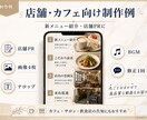 初めての縦型ショート動画を制作します 10〜15秒／画像4カット／テロップ／BGM込み イメージ3
