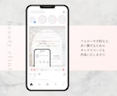 美容サロン向け＊集客導線をまとめてデザインします インスタ・LINE・HPB画像をまとめて制作◎集客・宣伝に イメージ6