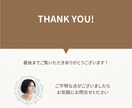 家族なのに安心できなかったあなたへ届けます 親に傷つけられた記憶、誰にも言えなかったあなたへ イメージ10